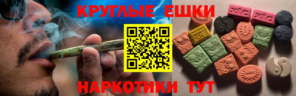 дарк нет формула  Вход с VPN  Павлово  Экстази XTC 
