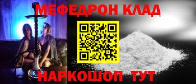 скорость mdpv Нягань