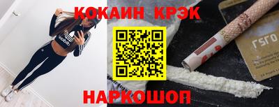 дмт Обнинск
