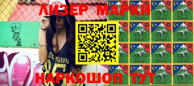 марки lsd Обь