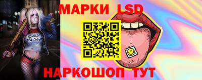 марки lsd Обь