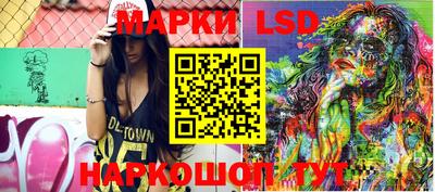 марки lsd Обь