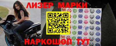 марки lsd Обь