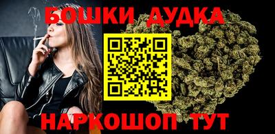 дмт Обнинск