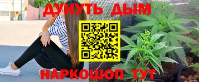 дмт Обнинск