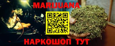 дмт Обнинск