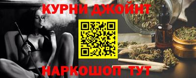 дмт Обнинск