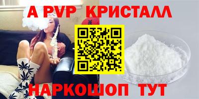 дмт Обнинск