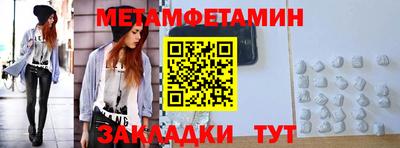 дмт Обнинск
