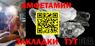дмт Обнинск