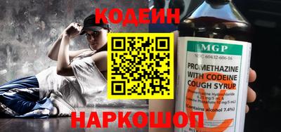 дмт Обнинск