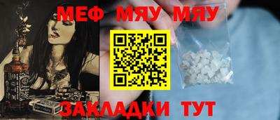 дмт Обнинск