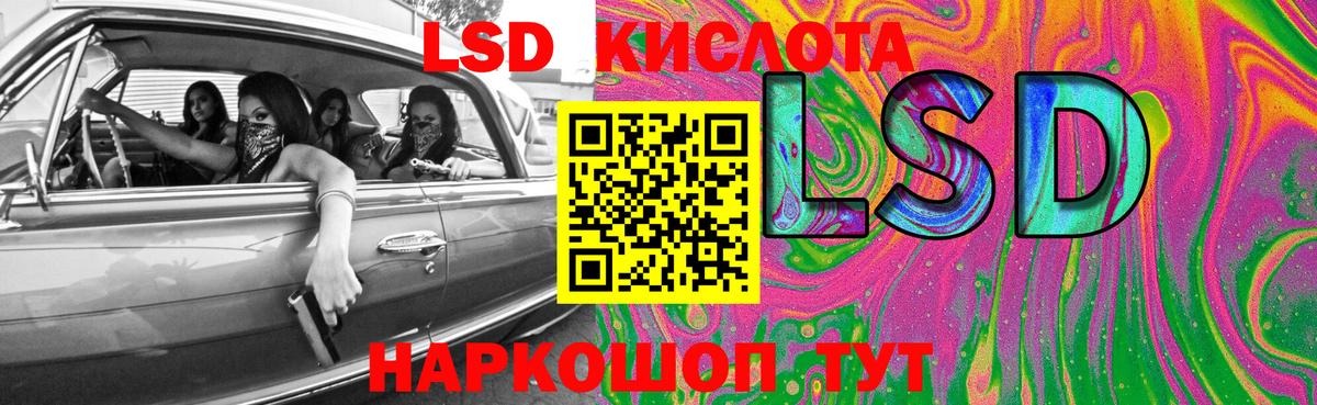 ЛСД экстази ecstasy  LSD-25 экстази ecstasy  Павлово  Вход с VPN 
