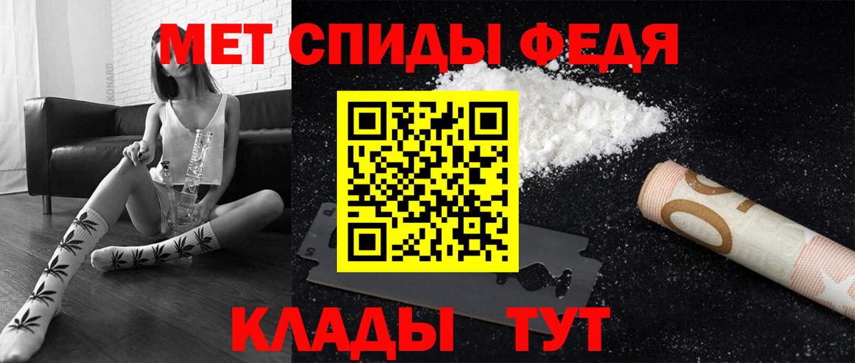 МЕТАМФЕТАМИН кристалл  Вход с VPN  Метамфетамин  МЕТАМФЕТАМИН кристалл  Павлово 