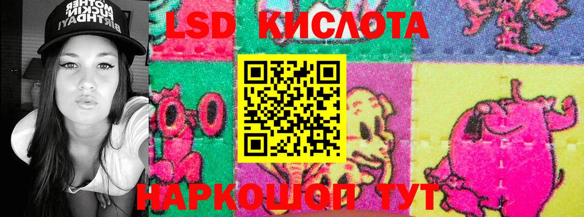 Павлово  Марки N-bome 1,5мг  Вход с VPN 