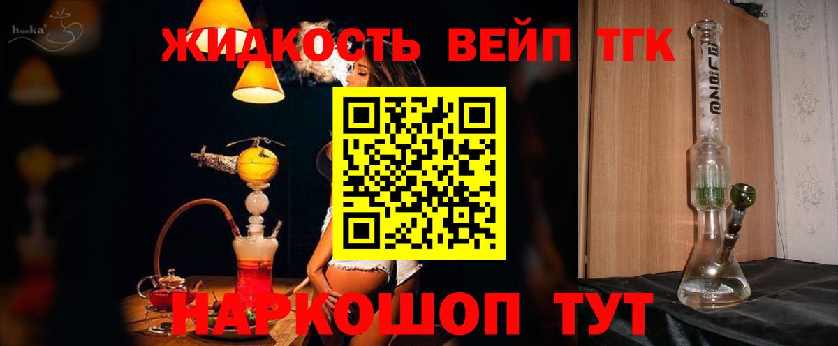 Павлово  ТГК Wax  Вход с VPN 