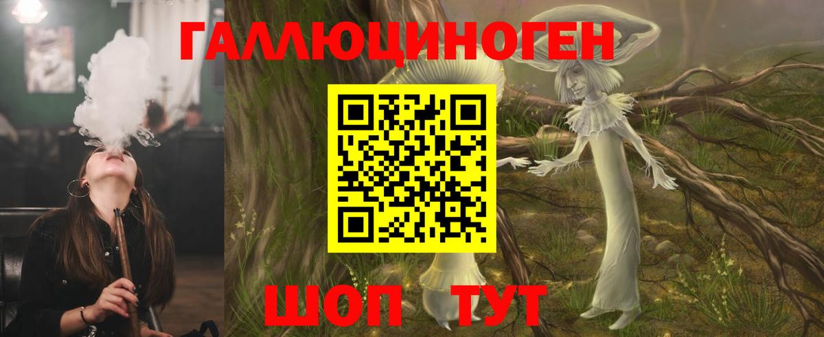 Павлово  Псилоцибиновые грибы GOLDEN TEACHER  Галлюциногенные грибы Cubensis  Вход с VPN 