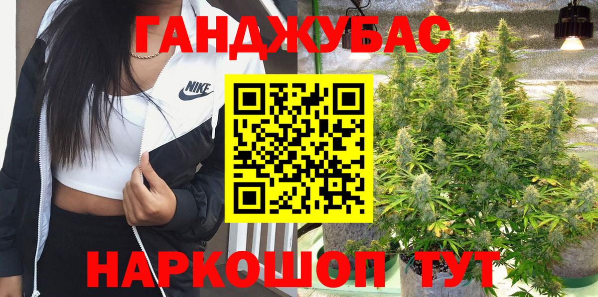 Шишки марихуана ГИДРОПОН  Каннабис индика  Вход с VPN  Марихуана сатива  Павлово 